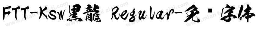 FTT-Ksw黒龍 Regular字体转换